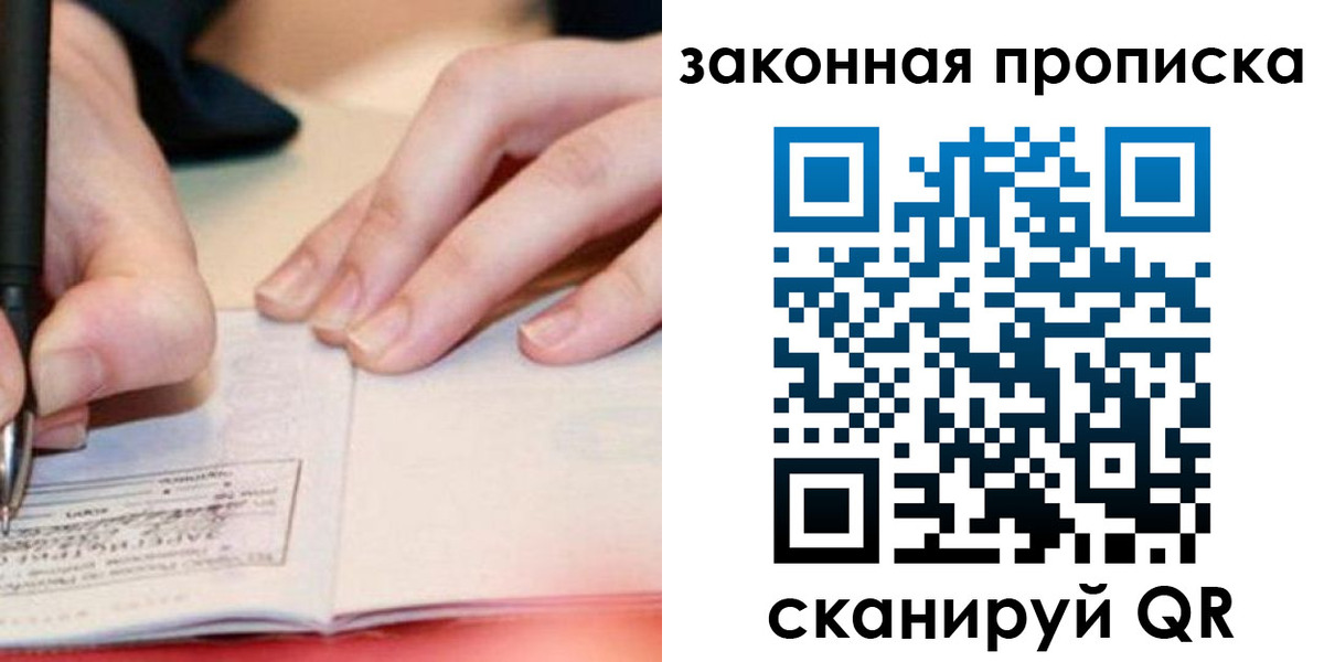 найти адрес прописки в Шарыпово