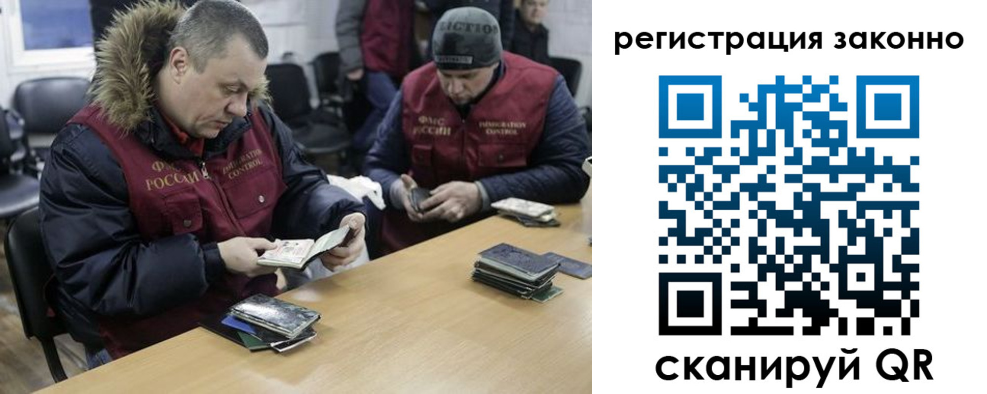 прописка паспорт в Шарыпово